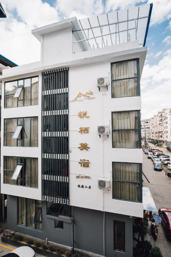 Zhangjiajie Yueting Eco Inn Ngoại thất bức ảnh